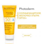 Биодерма Фотодерм Солнцезащитное молочко Ультра SPF50+ 200мл №3
