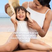 Биодерма Фотодерм Солнцезащитное молочко Ультра SPF50+ 200мл №6