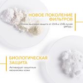 Биодерма Фотодерм Солнцезащитное молочко Ультра SPF50+ 200мл №7