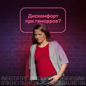 Венапрокт Алиум супп.рект. 250мг №10 №3