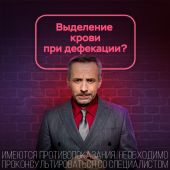 Венапрокт Алиум супп.рект. 250мг №10 №2