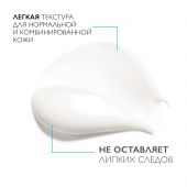 Ля Рош-Позе Толеран Сенситив крем для чувст. кожи 40мл №6