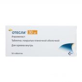 Отесла таб.п/о плен. 30мг №56