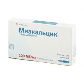 Миакальцик амп. 100МЕ 1мл №5 №2