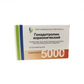 Гонадотропин хорионический лиоф.д/р-ра д/в/м введ. 5000МЕ фл. 5мл №5