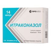 Итраконазол капсулы 100мг № 14