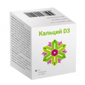 Кальций Д3 таб.п/о 1,8г №60 БАД