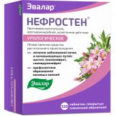 Нефростен таб.п/о плен. №120