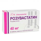Розувастатин таб.п/о плен. 40мг №30