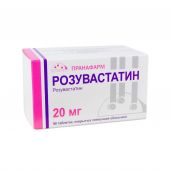 Розувастатин таб.п/о плен. 20мг №90