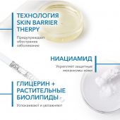 Биодерма Атодерм масло для душа 100мл 28135 №6