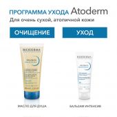 Биодерма Атодерм масло для душа 100мл 28135 №7
