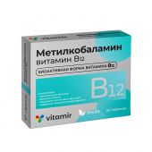 Метилкобаламин Вит. В12 таб. 4,5мкг массой 100мг №60