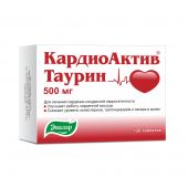 КардиоАктив таурин таб. 500мг №120