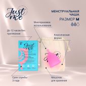 Джаст Ми менструальная чаша р.М №1 №2