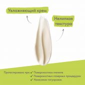 А-Дерма Эпителиаль A.H Ультра крем смягчающий восстанавливающий 40мл C237967 №6