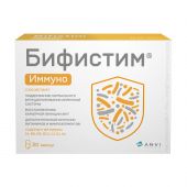 Бифистим иммуно капс. 0,50г №30