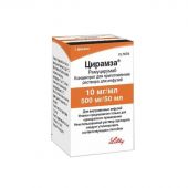 Цирамза конц.д/р-ра д/инф. 10мг/мл 50мл