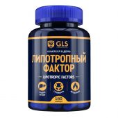 GLS липотропный фактор капс. 450мг №180 БАД