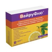 ВайруФлю порошок для приг.р-ра с ароматом лимона №10