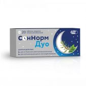 Соннорм Дуо таб.п/о плен. 0,003+0,00116+0,028 №20 №2