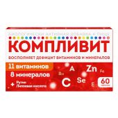 Компливит таб.п/о плен. №60