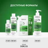 Виши Деркос шампунь-уход интенс. против перхоти 200мл №7
