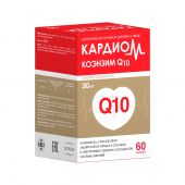 Кардиом Коэнзим Q10 капс. 30мг №60 №2