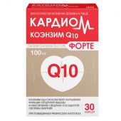 Кардиом Коэнзим Q10 Форте капс. 100мг №30 №2