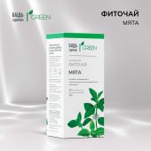 Будь Здоров! Грин фиточай Мята ф/п 1,5г №20 №2