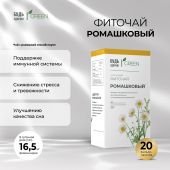 Будь Здоров! Грин фиточай Ромашковый ф/п 1,5г №20