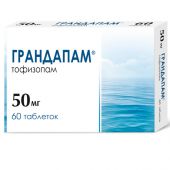 Грандапам таб. 50мг №60