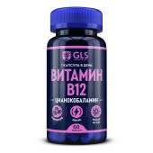GLS Витамин В12 капс. 400мг №60