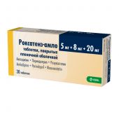 Роксатенз-амло таб.п/о плен. 5мг+8мг+20мг №30