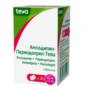 Амлодипин-Периндоприл-Тева таб. 10мг+5мг №30