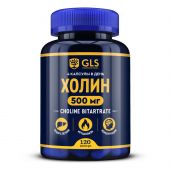 GLS Холин капс. 400мг №120