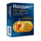 Колдакт хот дринк пор. для р-ра для приема вн. Апельсин 0,325+0,01+0,02 пак.N5