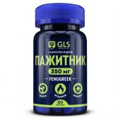 GLS пажитник 350 капс 350мг №60