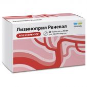 Лизиноприл Реневал таб. 10мг №60