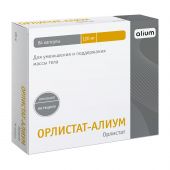 Орлистат-Алиум капс. 120мг №84