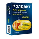 Колдакт хот дринк пор. для р-ра для приема вн. Лимон 0,325+0,01+0,02 пак.N5