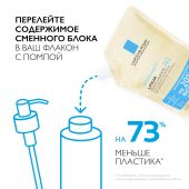 Ля Рош-Позе Липикар АР+ липидовосполняющее смягчяющее масло для ванны и душа 400мл/сменный блок №7