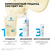 Ля Рош-Позе Липикар АР+ липидовосполняющее смягчяющее масло для ванны и душа 400мл/сменный блок №8