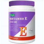 Витамин Е 200МЕ с натуральными токоферолами капс по 0,3г №100 №2