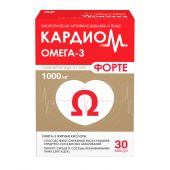 Кардиом Омега-3 форте капс. №30