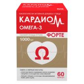 Кардиом Омега-3 форте капс. №60 №4