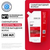 Виши Деркос Энерджи+ Шампунь против выпадения волос 500мл №2