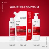 Виши Деркос Энерджи+ Шампунь против выпадения волос 500мл №3