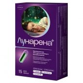 Лунарена капс. №15 №3