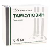 Тамсулозин капс пролонг. высвоб. 0,4мг №30